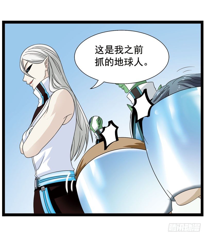 🍲致幻毁灭者 349 第6页