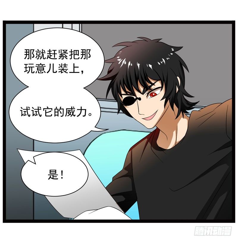 🍲致幻毁灭者 351 第7页