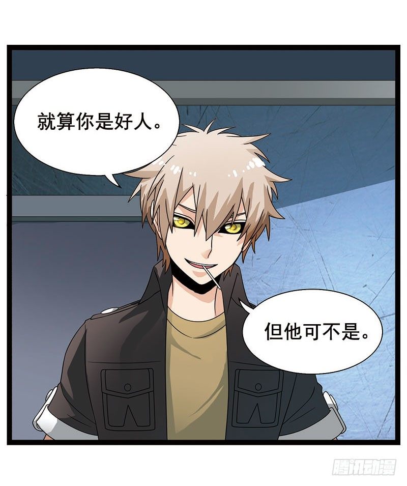 🍲致幻毁灭者 353 第11页