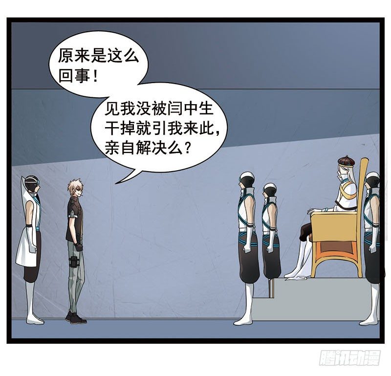 🍲致幻毁灭者 353 第3页