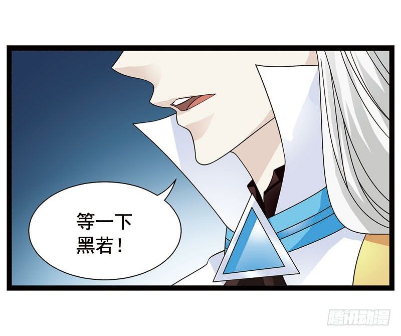 🍲致幻毁灭者 353 第5页