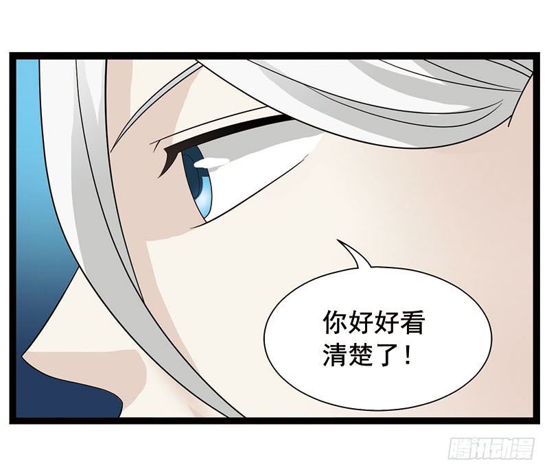 🍲致幻毁灭者 353 第6页