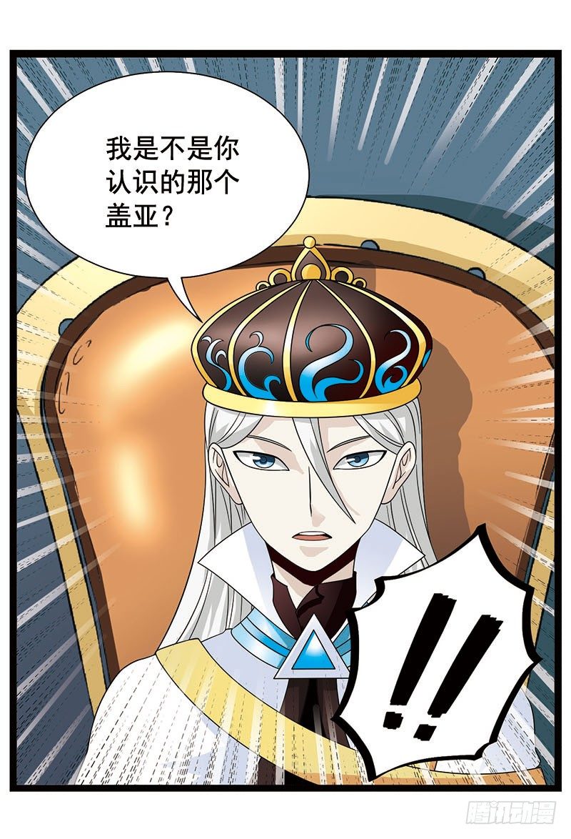 🍲致幻毁灭者 353 第7页