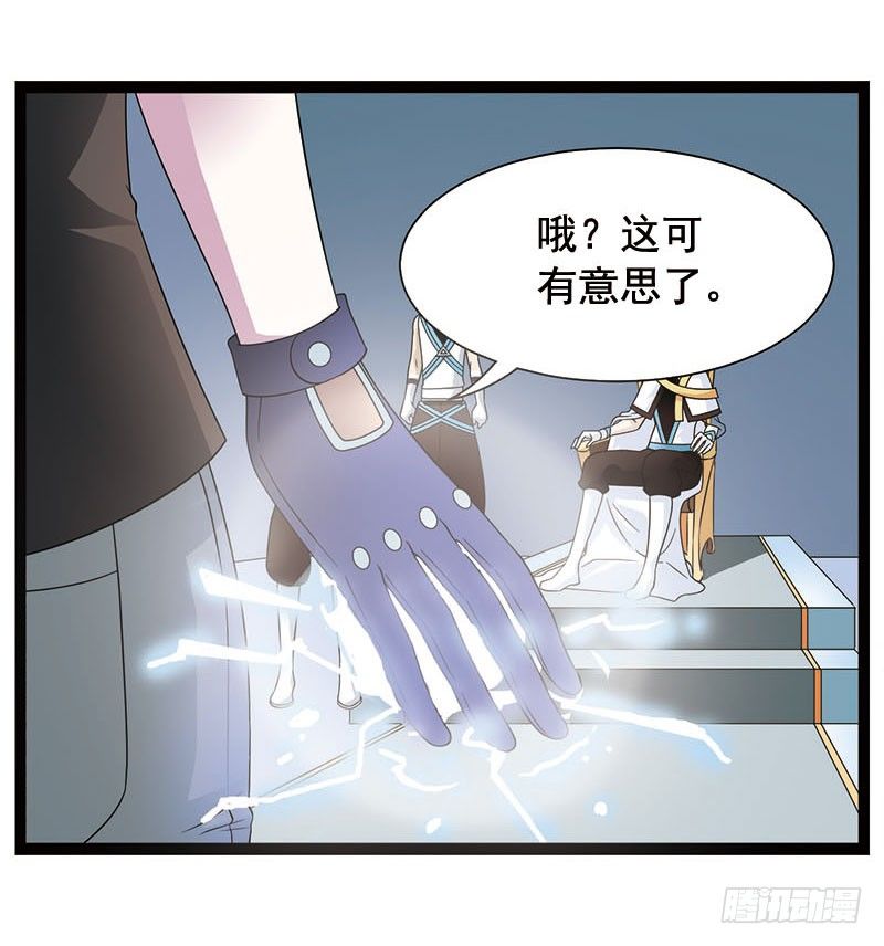 🍲致幻毁灭者 353 第8页