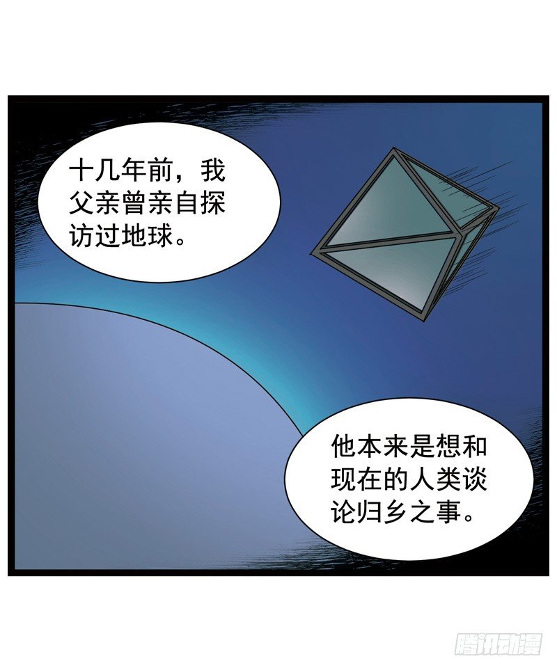 🍲致幻毁灭者 355 第10页