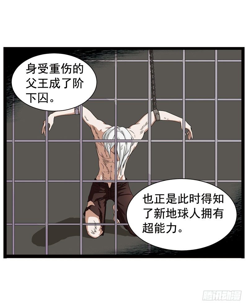 🍲致幻毁灭者 355 第12页