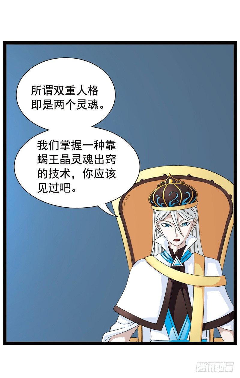🍲致幻毁灭者 355 第2页