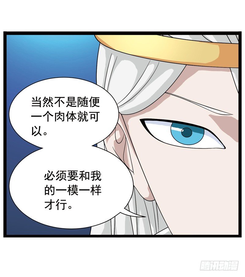 🍲致幻毁灭者 355 第5页