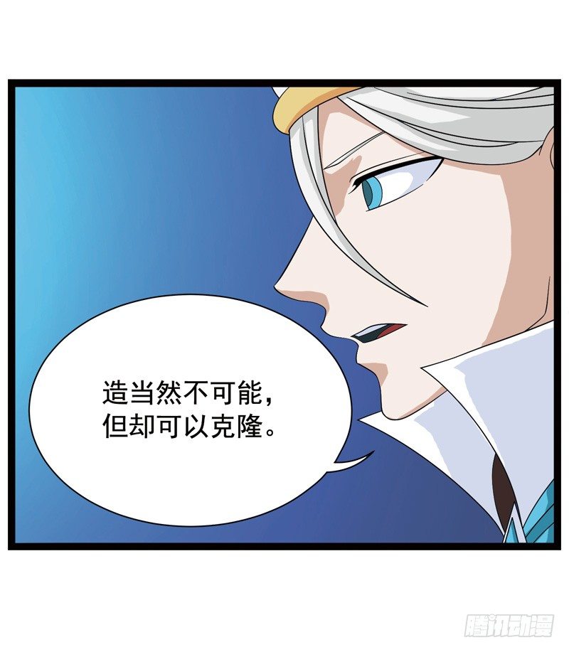 🍲致幻毁灭者 355 第7页