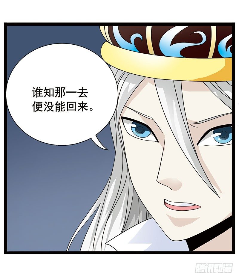 🍲致幻毁灭者 357 第6页