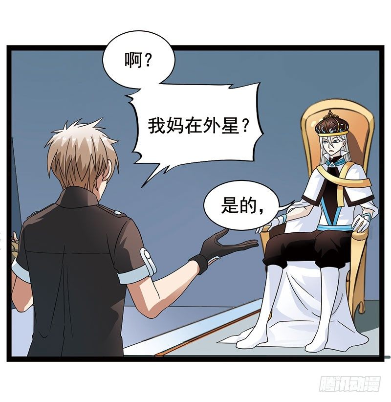 🍲致幻毁灭者 357 第7页