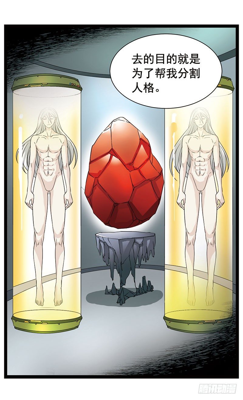 🍲致幻毁灭者 357 第8页
