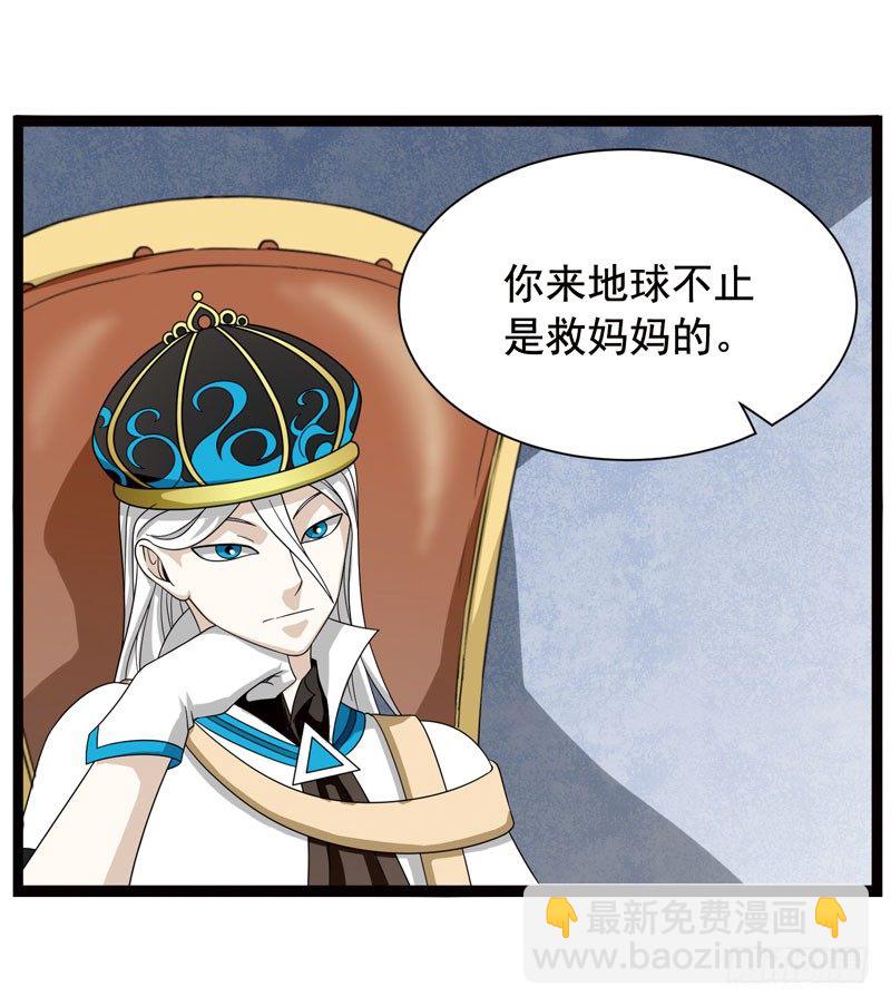 🍲致幻毁灭者 359 第7页