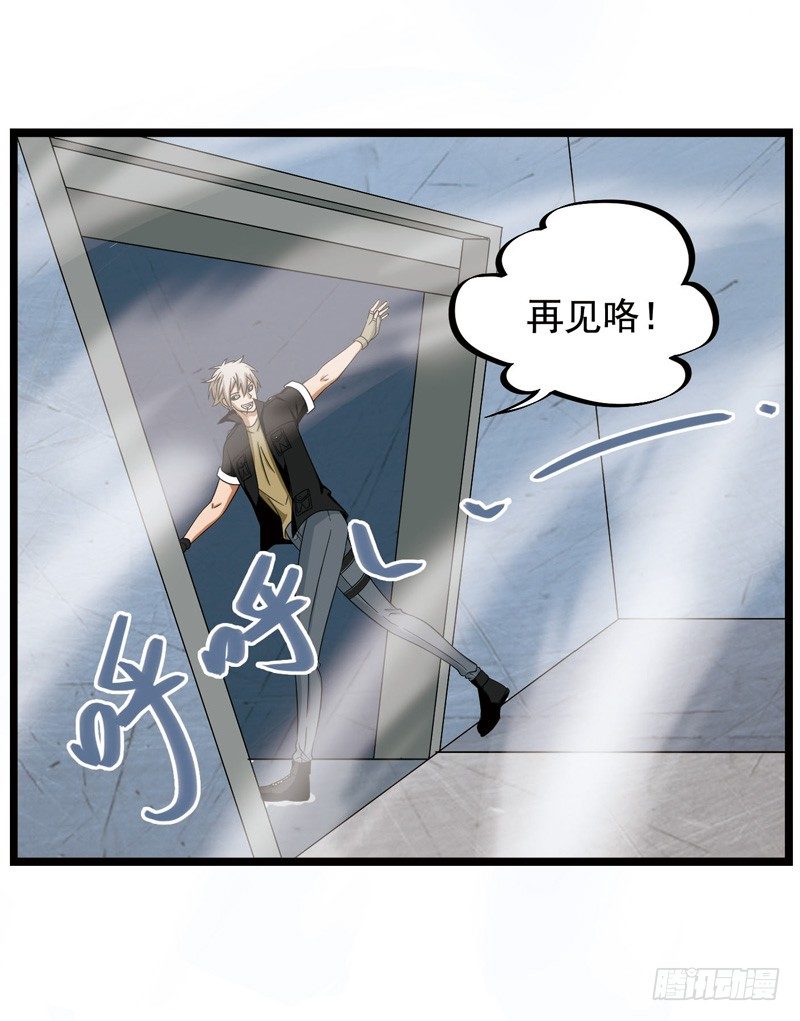 🍲致幻毁灭者 361 第10页