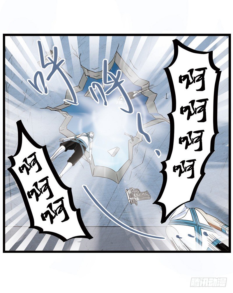 🍲致幻毁灭者 361 第7页