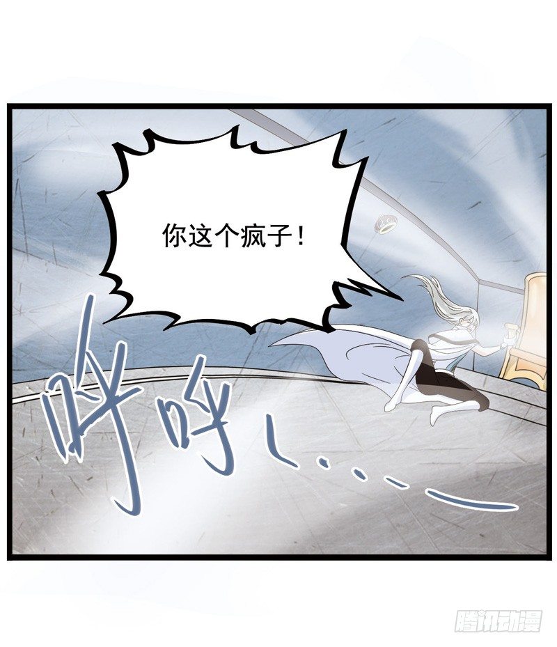 🍲致幻毁灭者 361 第8页