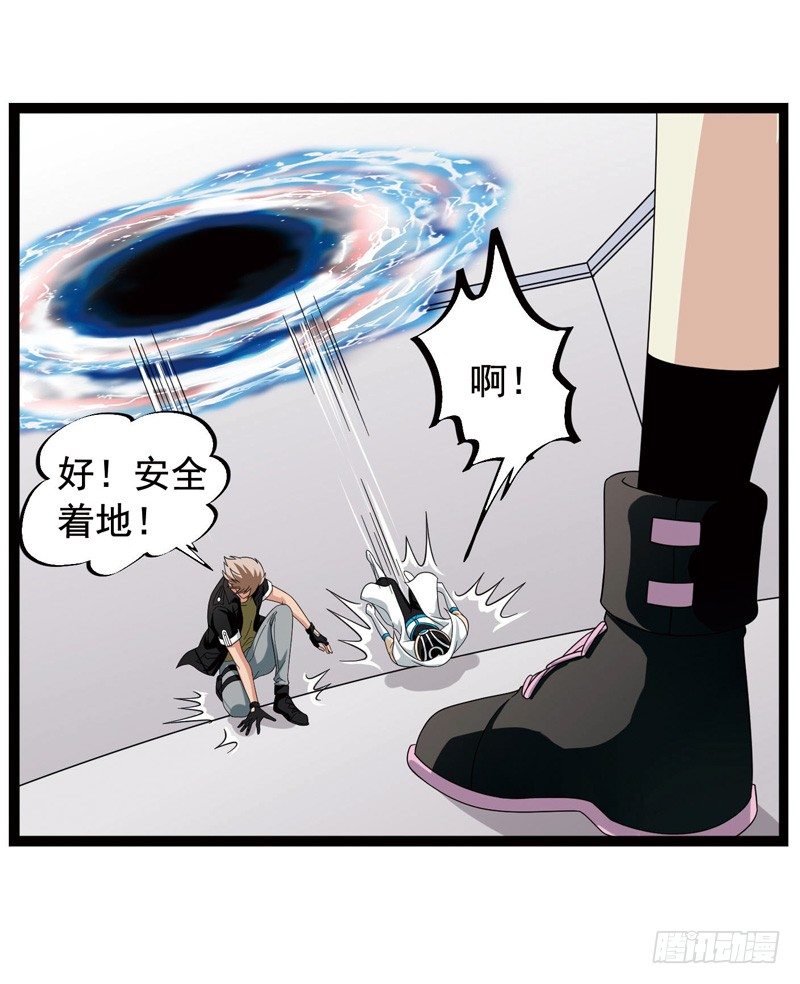 🍲致幻毁灭者 363 第11页