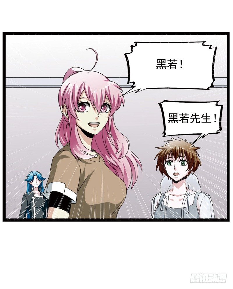 🍲致幻毁灭者 363 第12页
