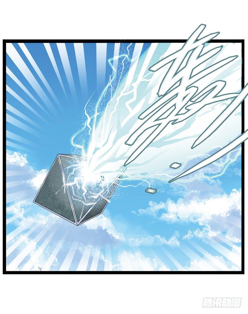 🍲致幻毁灭者 363 第2页