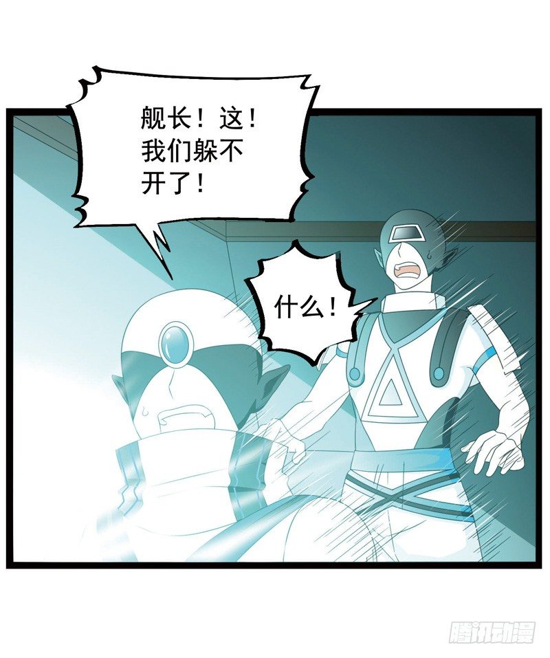 🍲致幻毁灭者 363 第3页