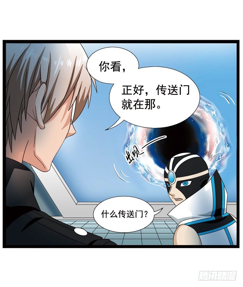 🍲致幻毁灭者 363 第6页
