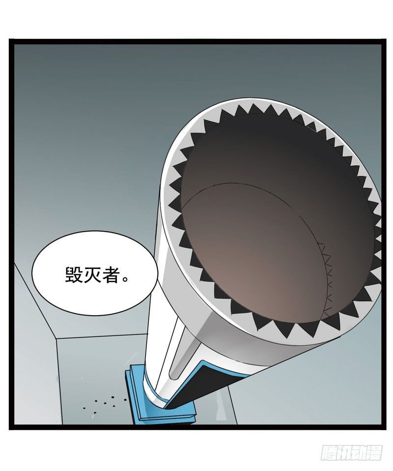 🍲致幻毁灭者 367 第3页