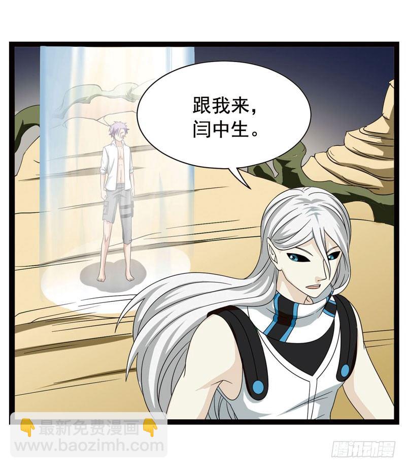 🍲致幻毁灭者 367 第7页