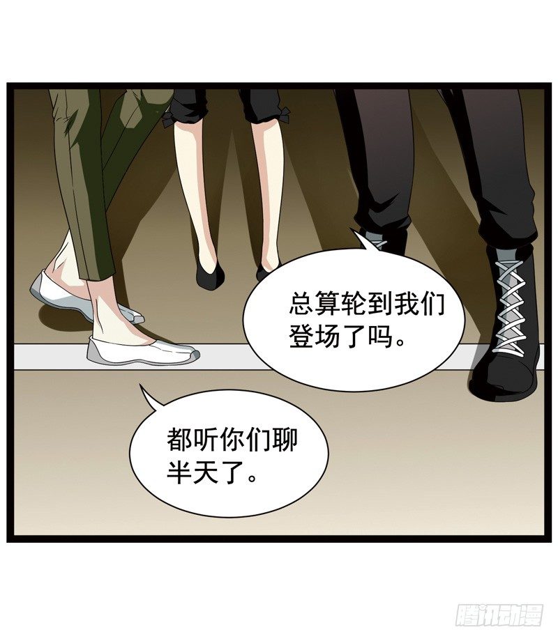 🍲致幻毁灭者 369 第9页