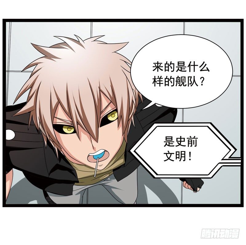 🍲致幻毁灭者 371 第12页