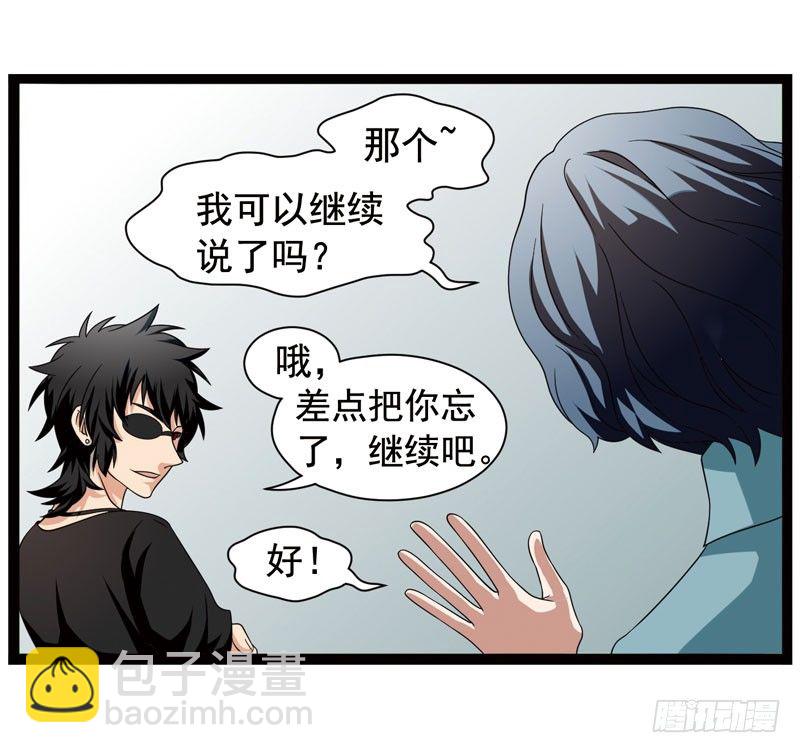 🍲致幻毁灭者 371 第3页