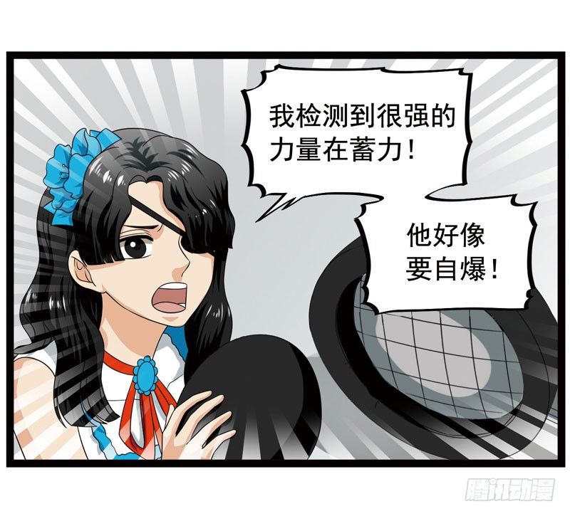🍲致幻毁灭者 373 第2页