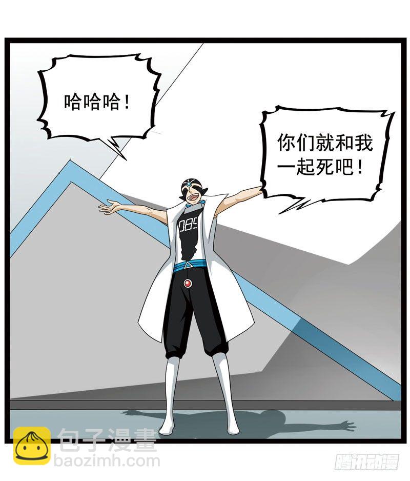 🍲致幻毁灭者 373 第4页