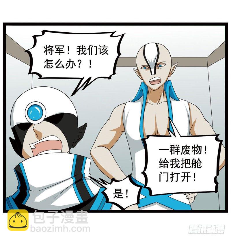 🍲致幻毁灭者 375 第8页