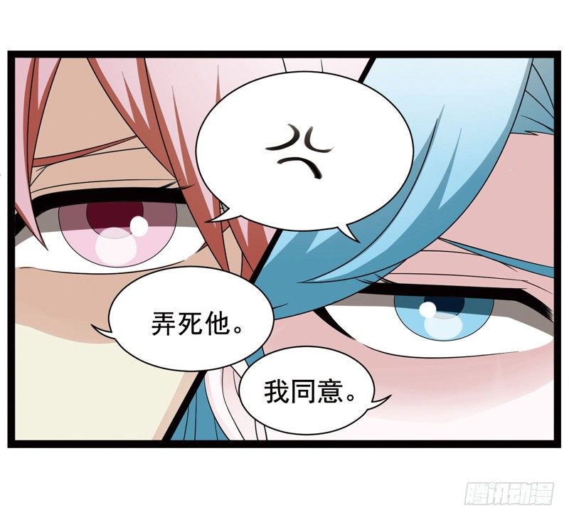 🍲致幻毁灭者 377 第10页