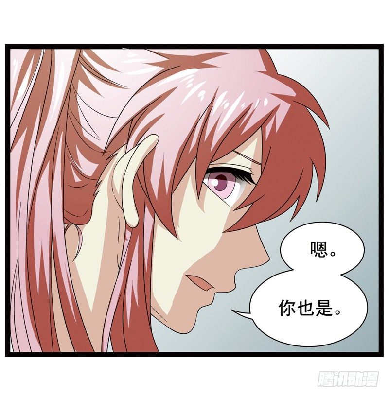 🍲致幻毁灭者 377 第7页