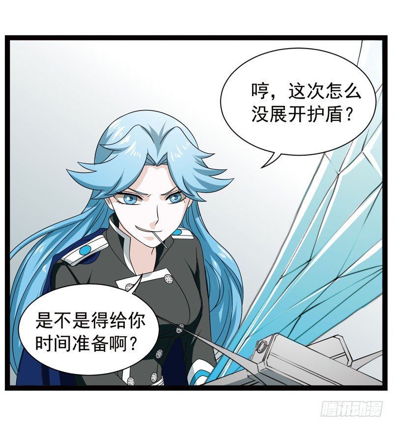 🍲致幻毁灭者 379 第2页