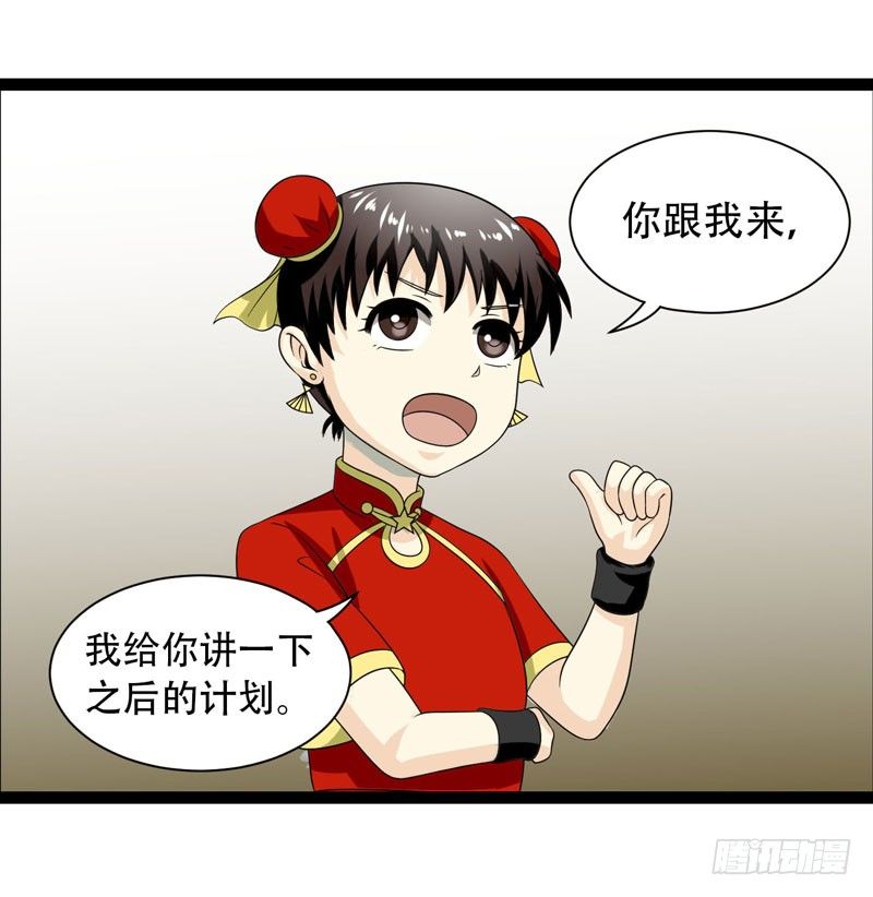 🍲致幻毁灭者 383 第11页