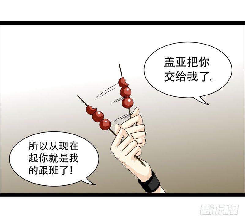 🍲致幻毁灭者 383 第6页