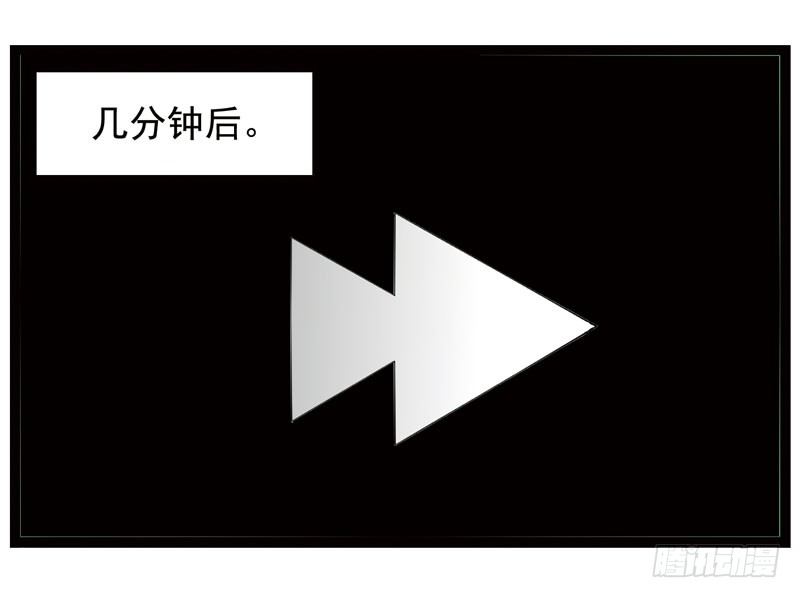 🍲致幻毁灭者 385 第5页