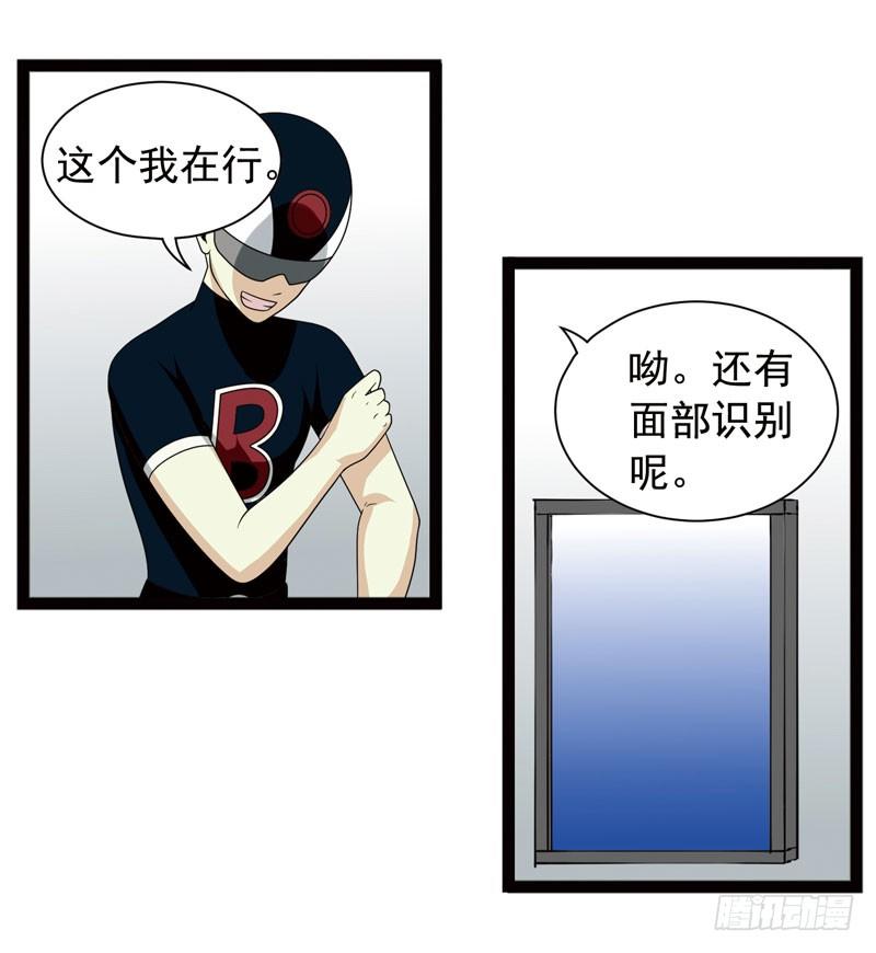 🍲致幻毁灭者 387 第12页