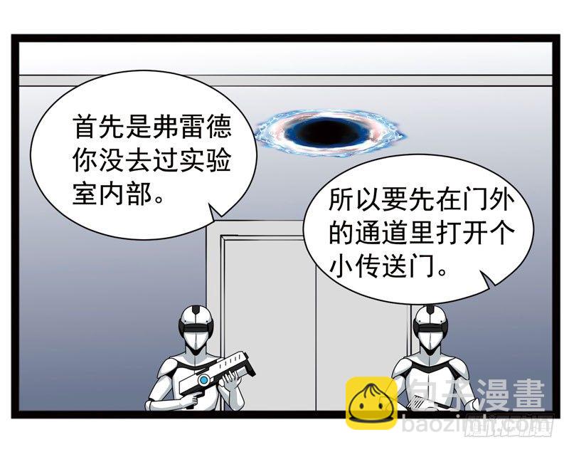 🍲致幻毁灭者 387 第5页