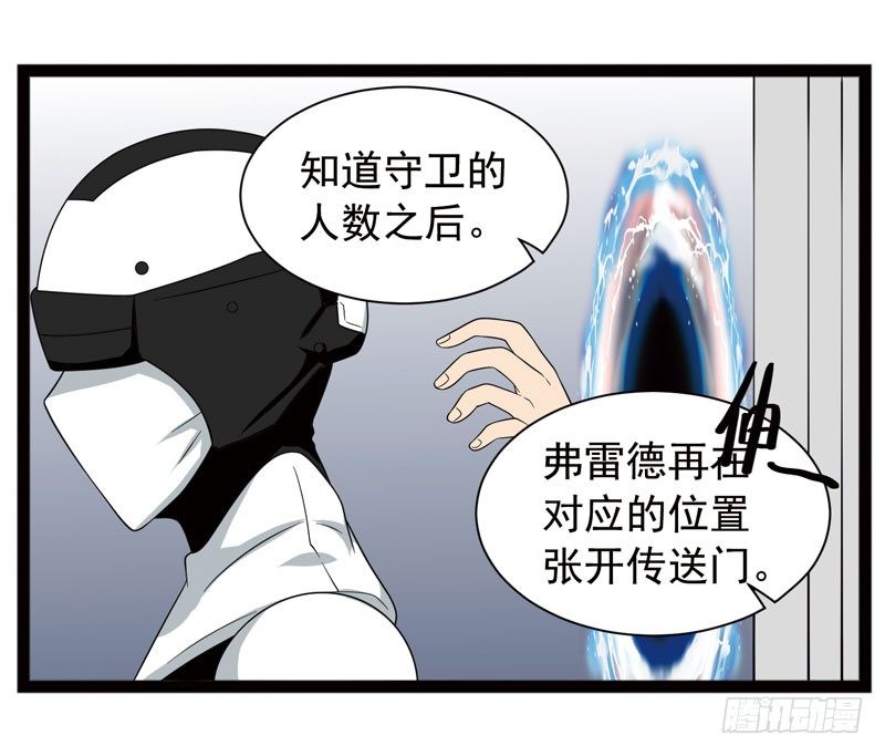 🍲致幻毁灭者 387 第7页