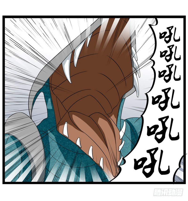 🍲致幻毁灭者 389 第5页