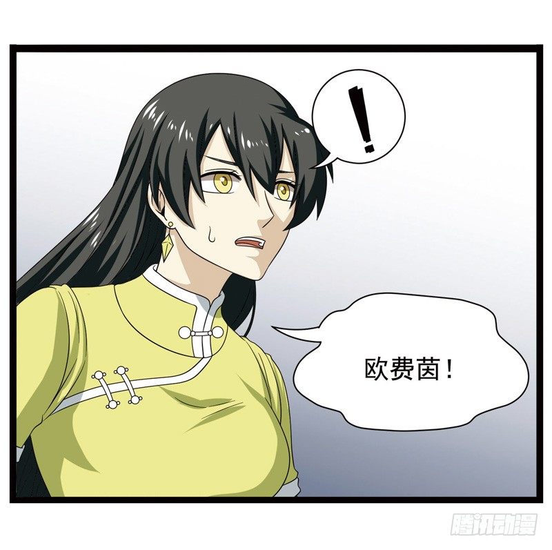 🍲致幻毁灭者 391 第4页