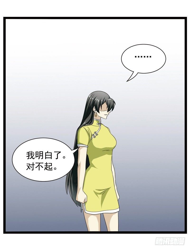 🍲致幻毁灭者 391 第8页
