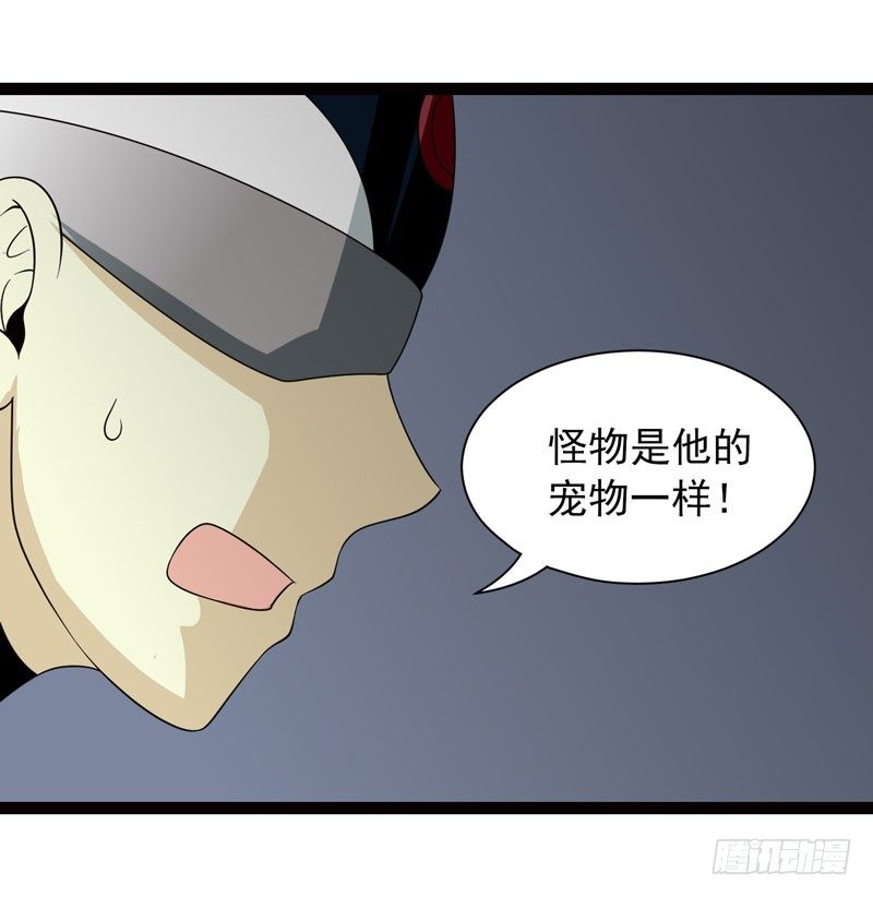 🍲致幻毁灭者 393 第11页