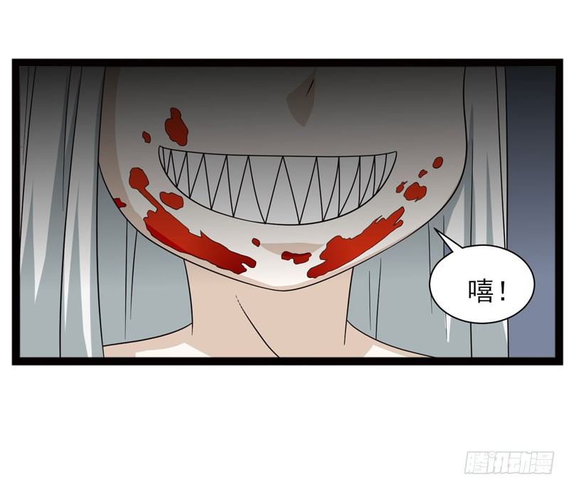 🍲致幻毁灭者 393 第12页