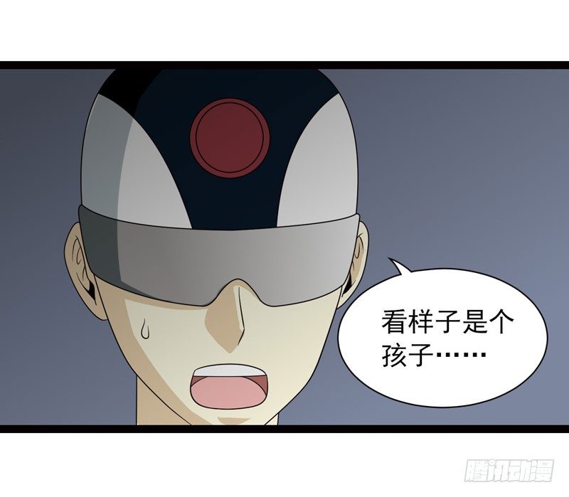 🍲致幻毁灭者 393 第2页