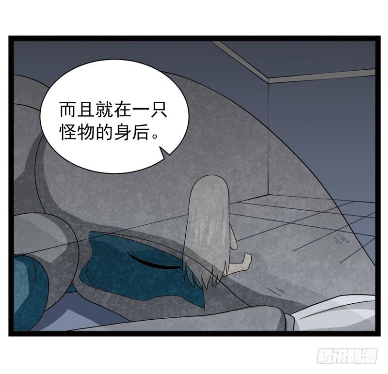 🍲致幻毁灭者 393 第3页