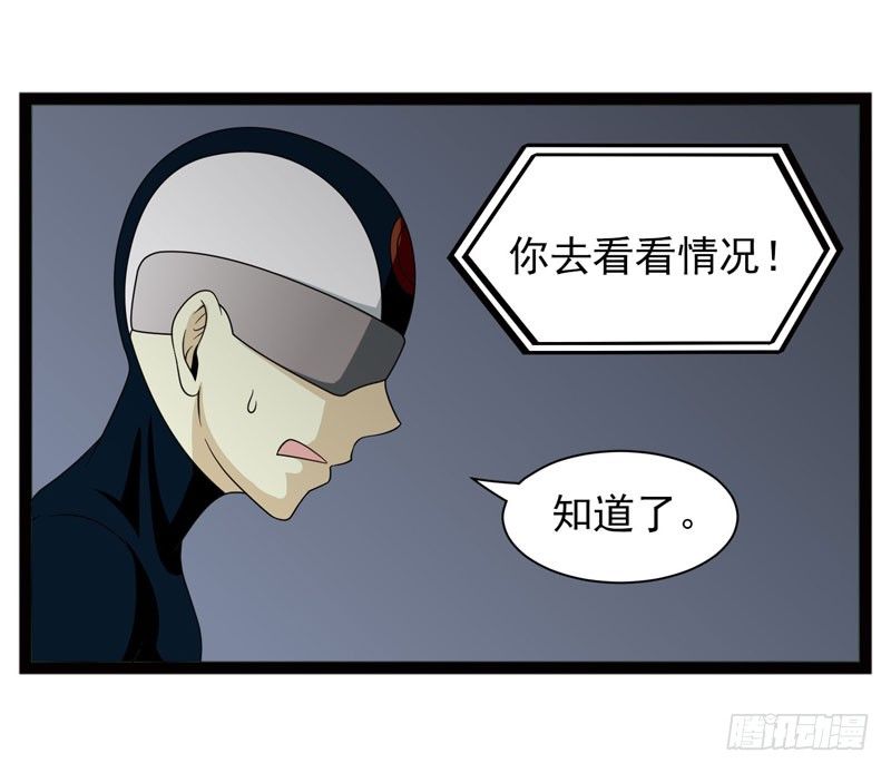 🍲致幻毁灭者 393 第4页